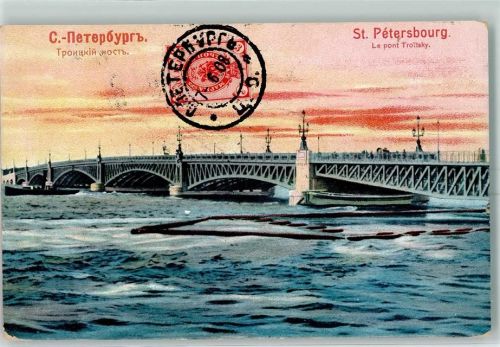 St. Petersburg Petrograd 1908 - Troistkybrücke