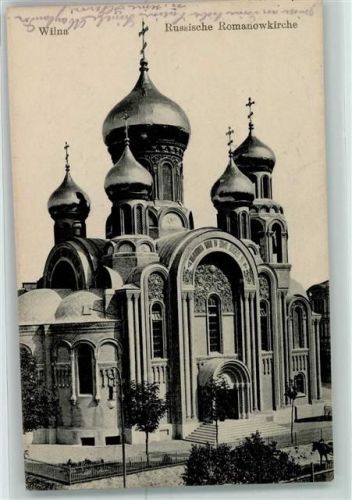 Wilna 1917 Russische Kirche Feldpost WK I