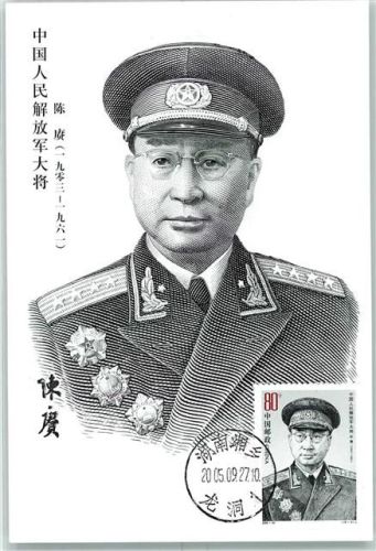 Beijing Uniform