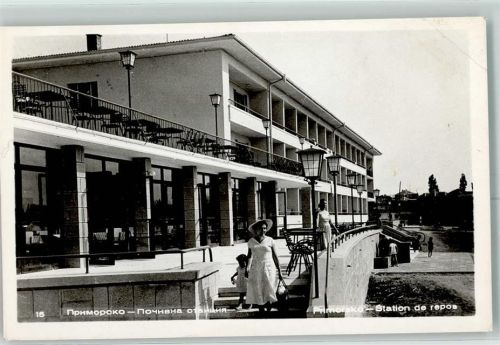 Burgas 1960 Hotel Primorkso