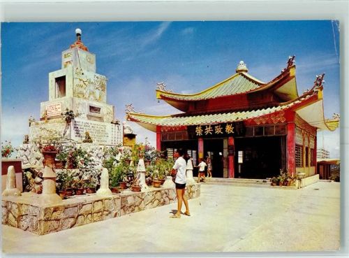 Singapore 1973 Denkmal