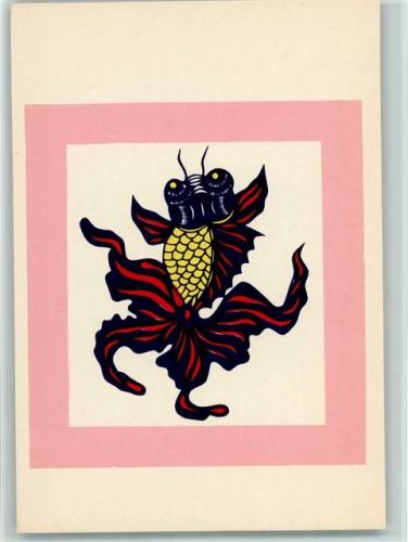 Scherenschnitte aus China Nr. 602 Goldfisch - Buchheim Verlag