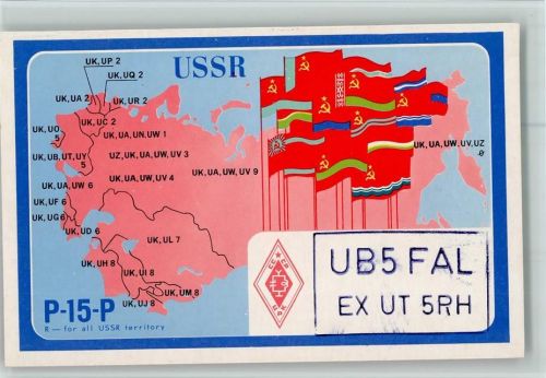UB5FAL Odessa Zone 16 Russland 1974 To Radio 6w8FU Qsl-Karte