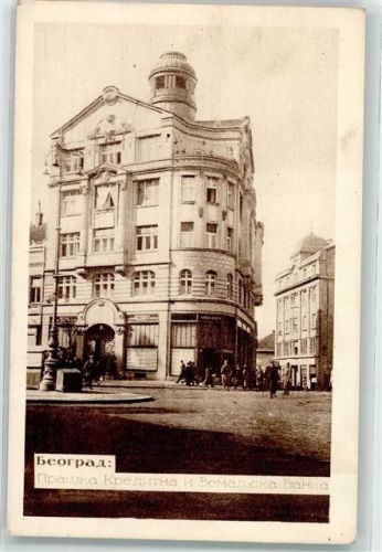 Beograd Prager Kredit und Land Bank