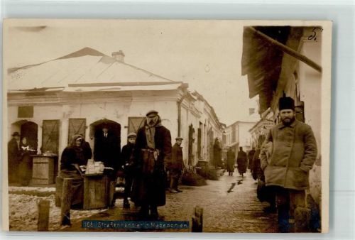 Straßenhändler Motiv Mazedonien Privatfoto AK