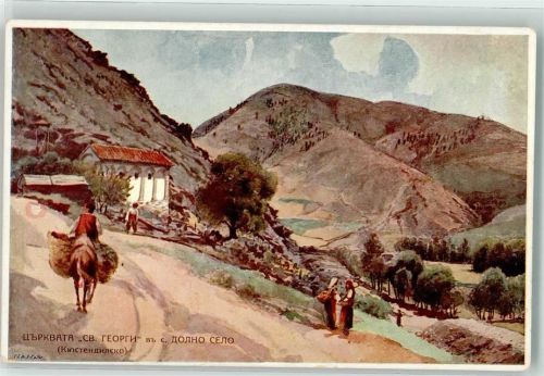 Kjustendil Kirche St. Georgi im Dorf Doino Selo