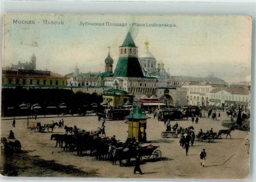 Moskau 1908 Lubjanka Platz Pferdestraßenbahn