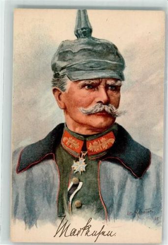 Rückseite Zigaretten Werbung Jasmatzi Heerführer Mackensen