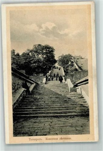 Taganrog 1918 Steintreppe