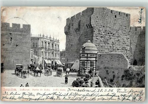 Jerusalem 1909 Porte de Jaffa