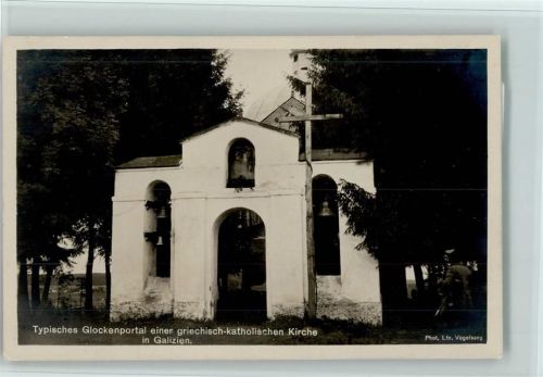 1916 Glockenportal griechisch katholischen Kirche in Galizien WK I