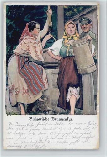1918 Bulgarien - Brunnenkur -
