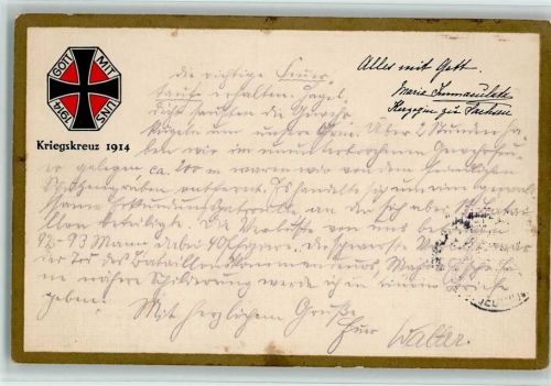 Kriegskreuz - Linderung der schweigende Not