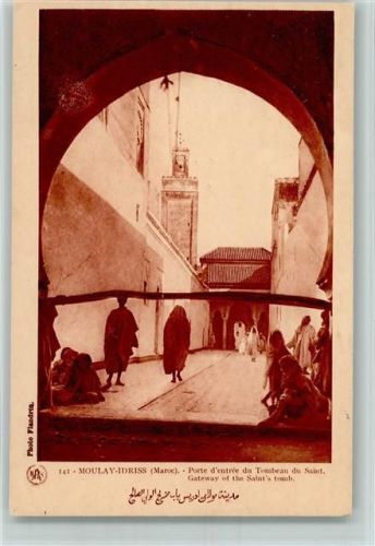 Porte d´entree du Tombeau du Saint Tor des Saints Grab