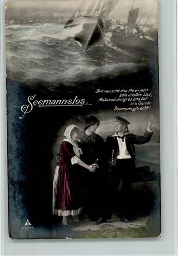 Serie 2531-5 - Seemannslos