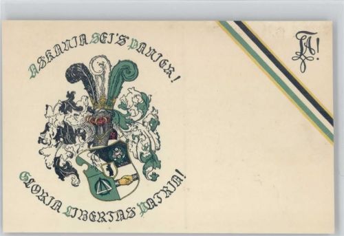 Askania seis Panier - schwarz-weiß-grün