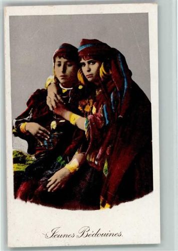 Zakal AK Jeunes Bedouines - Zwei Frauen ca 1915 AK Afrikan. Volkstyp