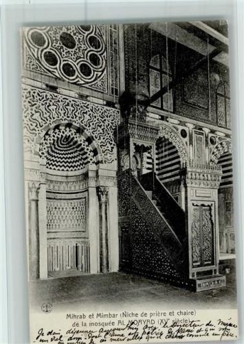Kairo Mihrab et Mimbar de la mosquee Al Moayad