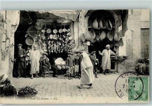 Tunis Souk-El-Krana