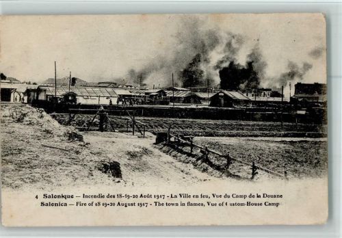 Thessaloniki Brand Fire The town in flames Vue of Custom-House Camp Nr. 4