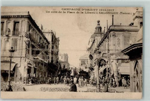 Thessaloniki Un coin de la Place de la Liberte Campagne d'Oriet