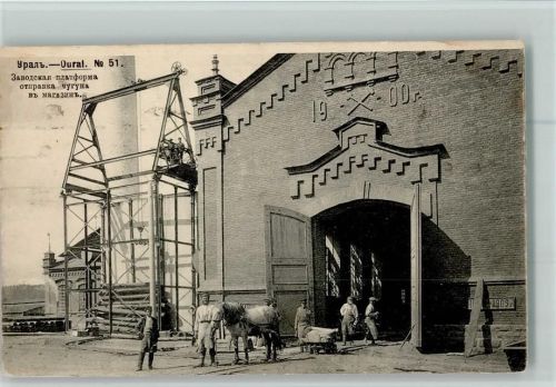 1912 Oural Nr. 51 - Ural - Fabricno Bergbau Halle , Arbeiter