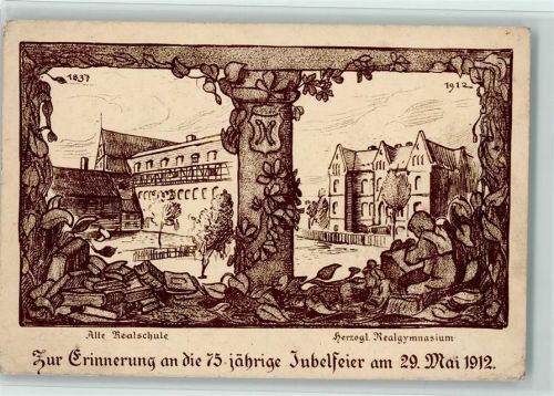 Saalfeld Zur Erinnerung an die 75jährige Jubelfeier 1912 AK