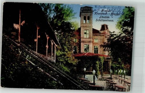 Kronstadt 1917 Schützenhaus Feldpost WK I Armierungsbat. Nr. 25