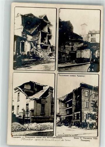 Plovdiv Trümmer