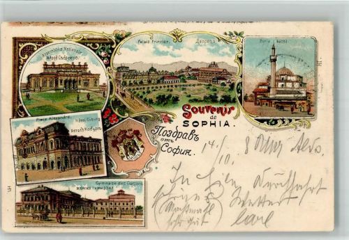 Sofia 1900 Assemblea Nationale Palais Princier Place Alexandre Hotel Coburg Gymnase des Garcons Lithographie