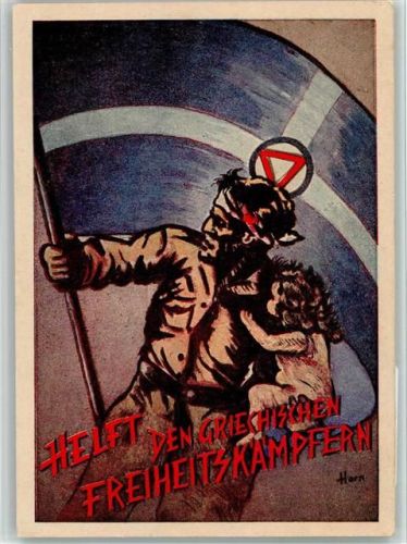 Griechischer Bürgerkrieg 1946/48 Helft den Griechischen Freiheitskänpfern