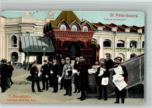 St. Petersburg 1923 Beruf Zeitungs- Austräger
