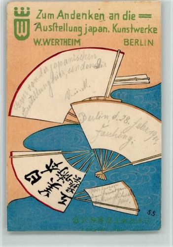 Berlin, unsortiert 1911 Ausstellung japanische Kunstwerke W. Wertheim