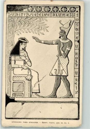 sign. Höfer P. Th. Stroefer Ägypt. Postk. Serie 161 Nr 2 Motiv Ägypten