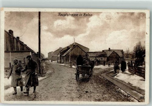 Groß Köllen 1916 Winter Hauptstraße Soldaten Wohlfahrtskarte Ostpreußenhilfe