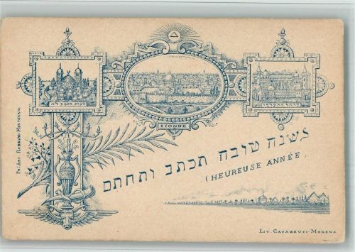 Jerusalem Lithographie