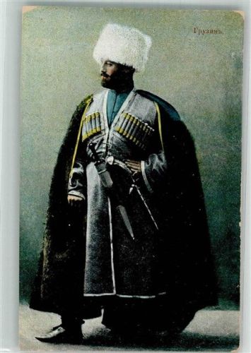 1916 Feldpost WK I König. Pr.Inf.Regt. Kaukase Uniform Tracht