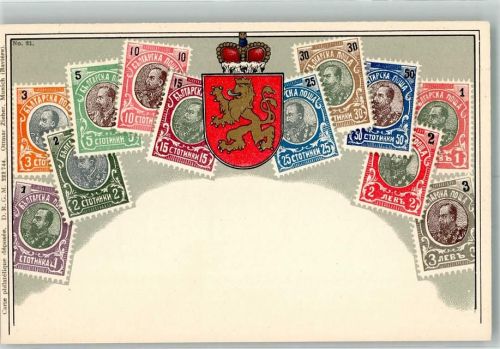 Sofia Wappen Briefmarkenkarte