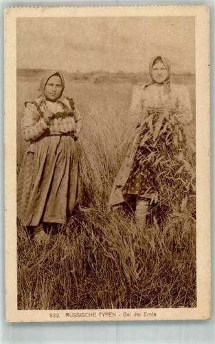 1916 Feldpost WK I Nr. 201 Tracht russische Bäuerinnen