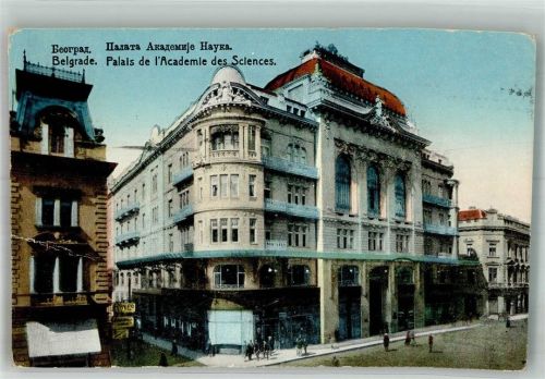 Beograd Akademie