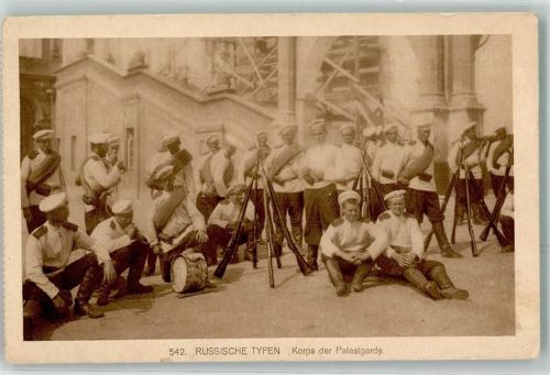 Russische Typen Korps der Palastgarde