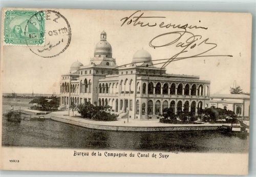 Port Said 1905 Bureau de la Compagnie du Canal de Suez Marke bildseitig