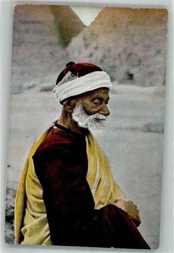 Port Said 1911 Tracht Ort lt. Stempel