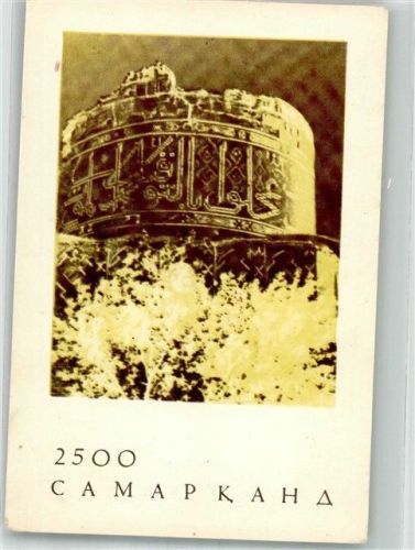 Samarqand Moschee Bibi-Khanim