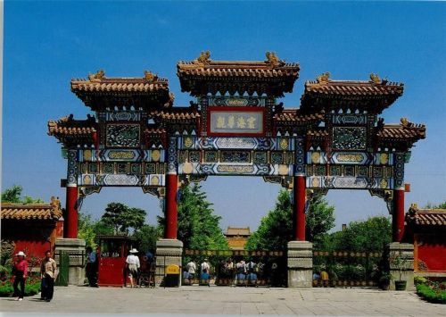 Yonghegong Lamersary