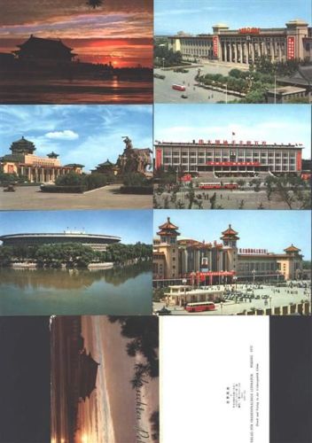 Beijing Bildserie mit 12 AK im Originalumschlag