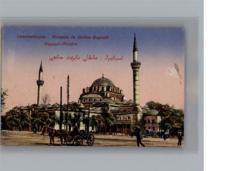 Constantinopel (TR) Bayazid-Moschee