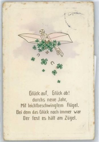 Ansichtskarte