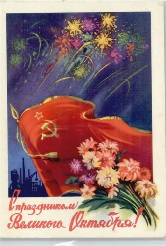 Ganzsache , Flagge , Feuerwerk