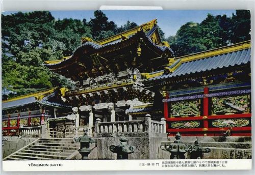 Japan Yomeimon